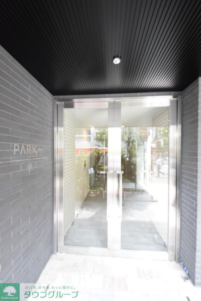 パークアクシス柏の物件内観写真