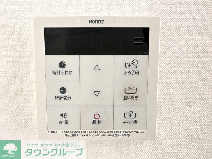 ベルファミーユ高根台IIの物件内観写真