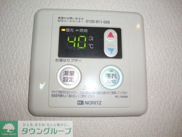 ラルク天王台の物件内観写真