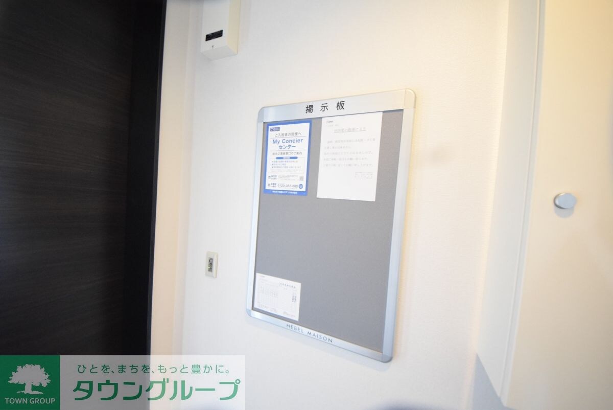 Evergreenの物件内観写真