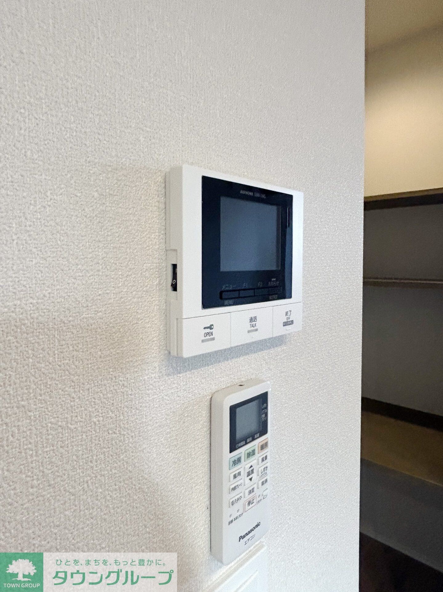 VINGT CINQの物件内観写真