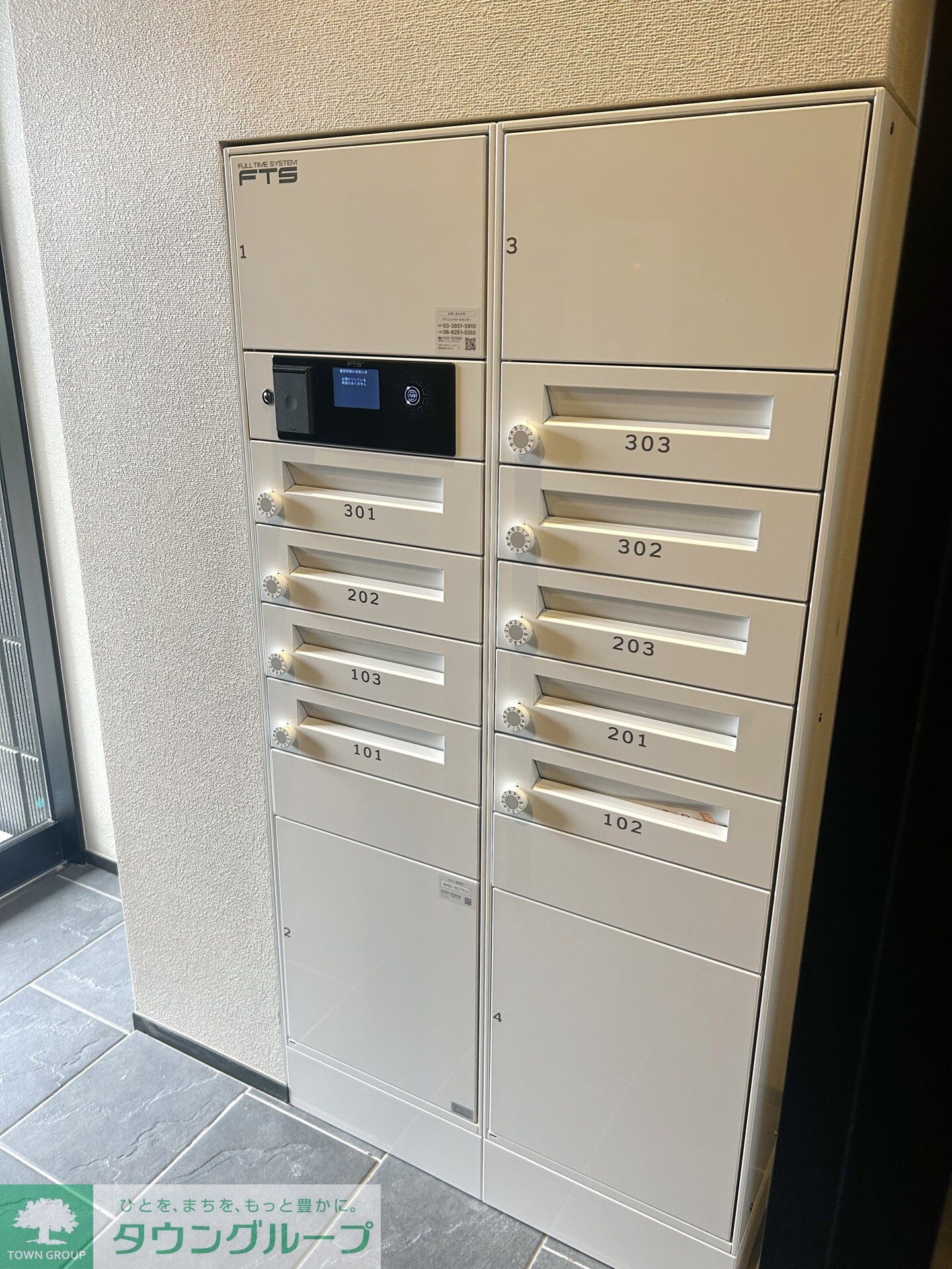 VINGT CINQの物件内観写真