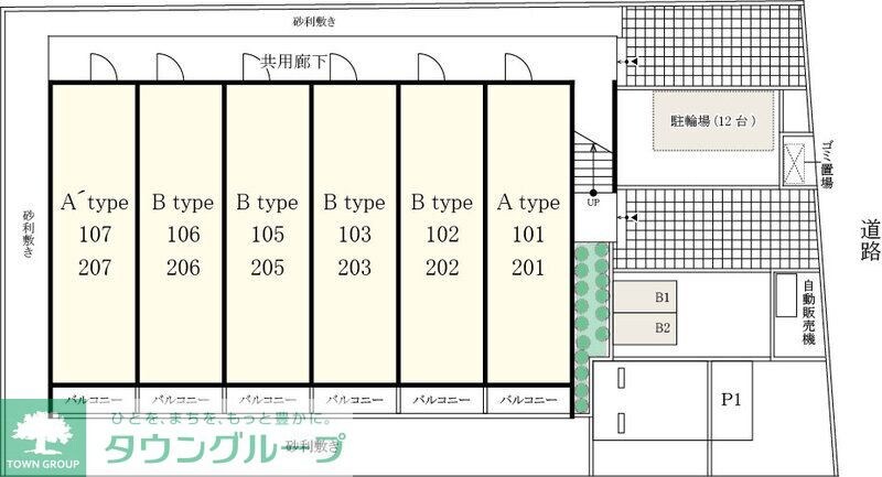 リブリ・アクティー柏Aの物件内観写真