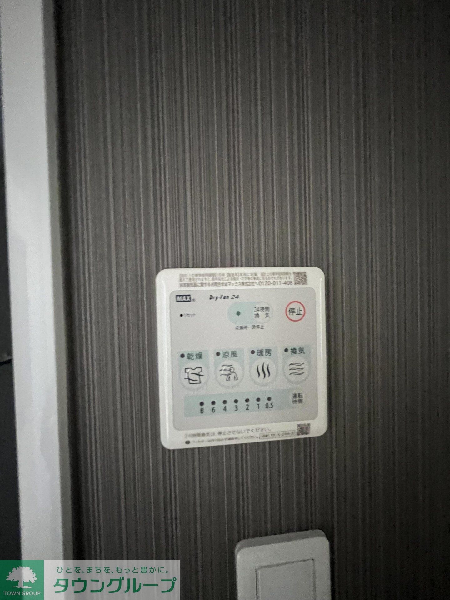 エスト ガーデニアの物件内観写真