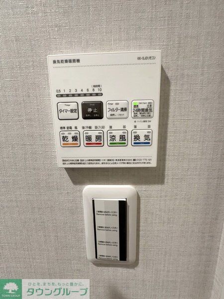 ユリカロゼ五反野IIの物件内観写真