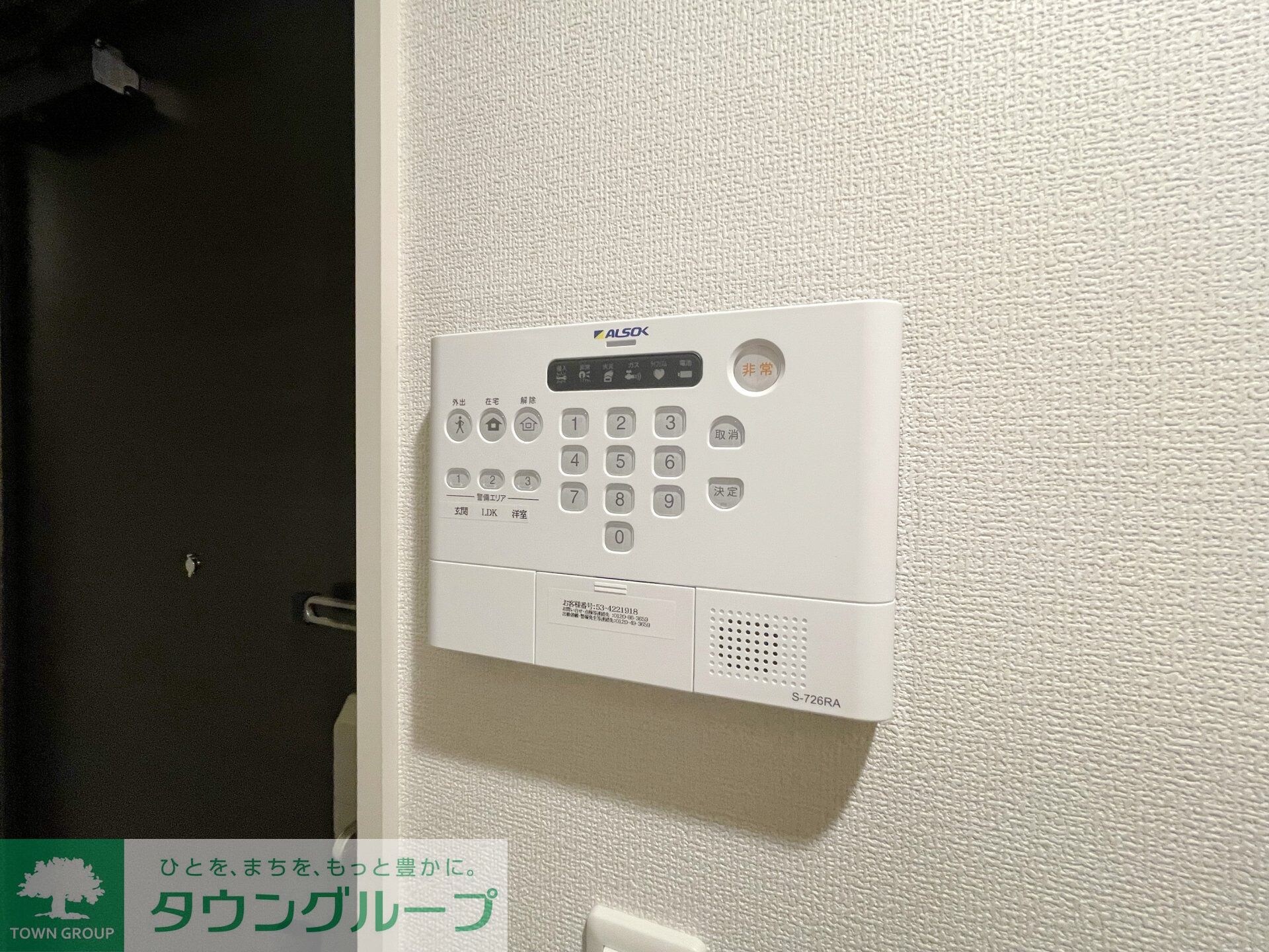 セルシアーナの物件内観写真