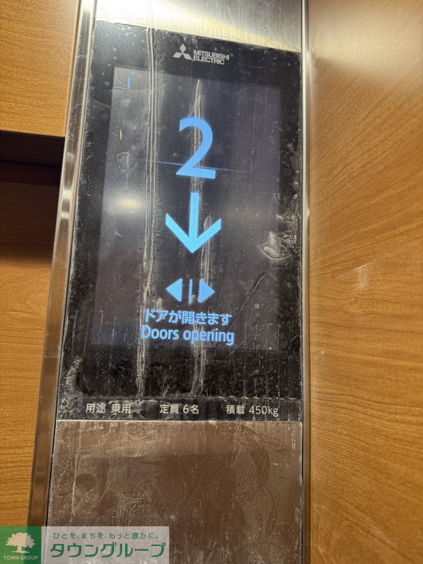 フェリチタ越谷駅前の物件内観写真