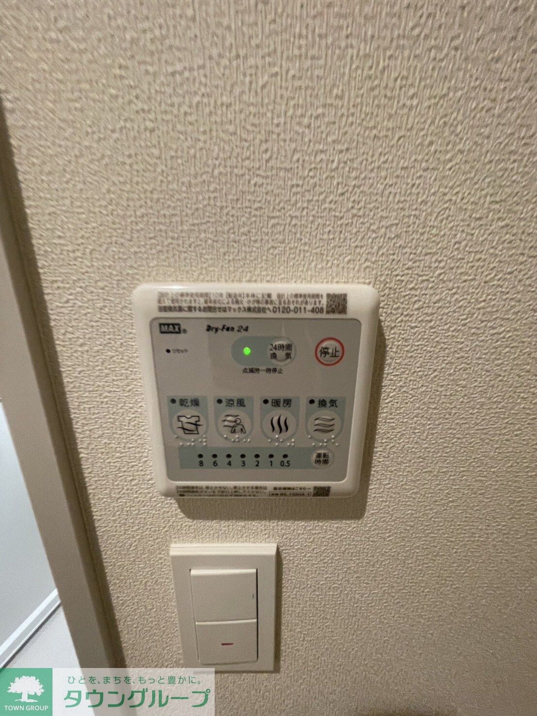 シャルマンおおたかの森の物件内観写真