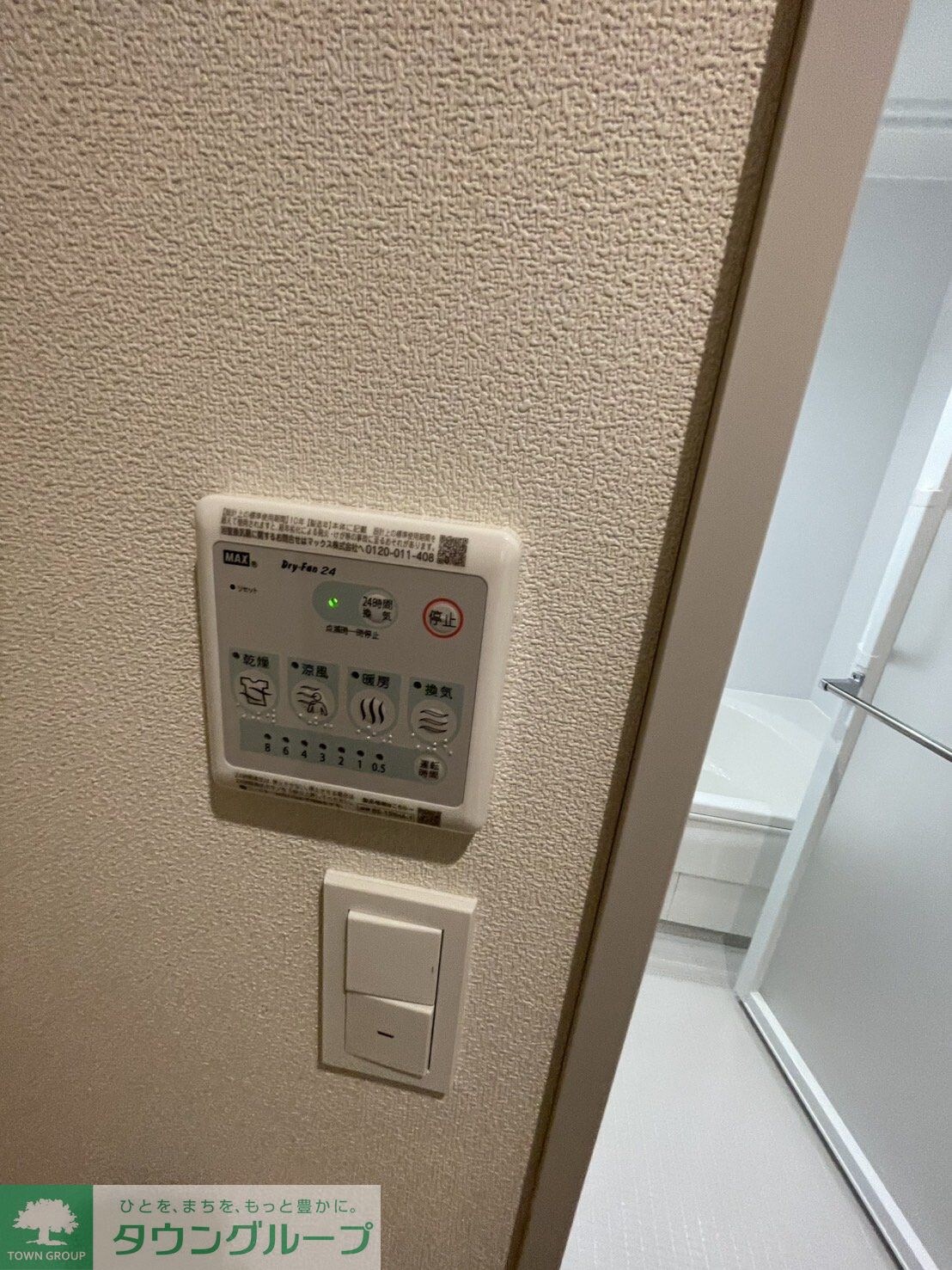 シャルマンおおたかの森の物件内観写真