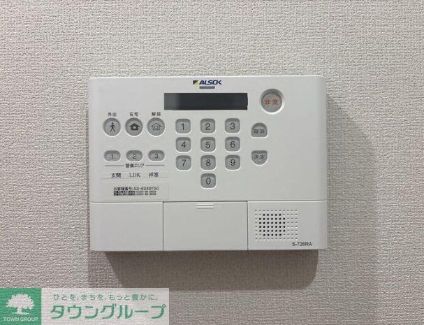 セレスティア扇Vの物件内観写真