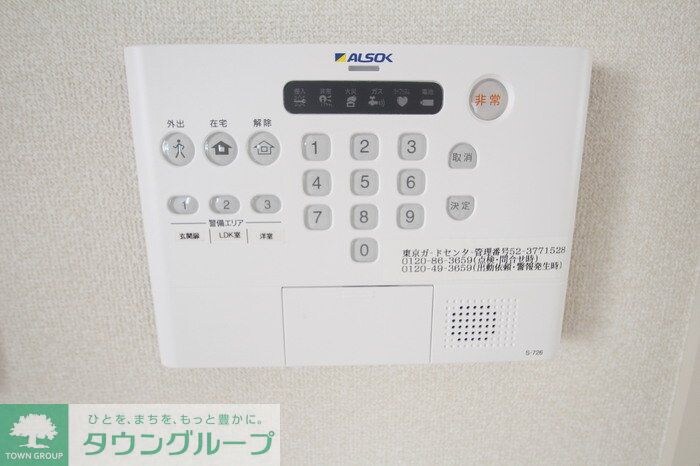 ディアコート本木の物件内観写真