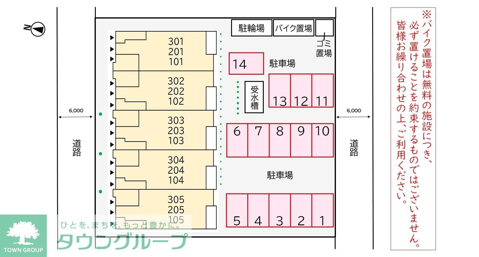 グラース・アビタシオンIVの物件内観写真