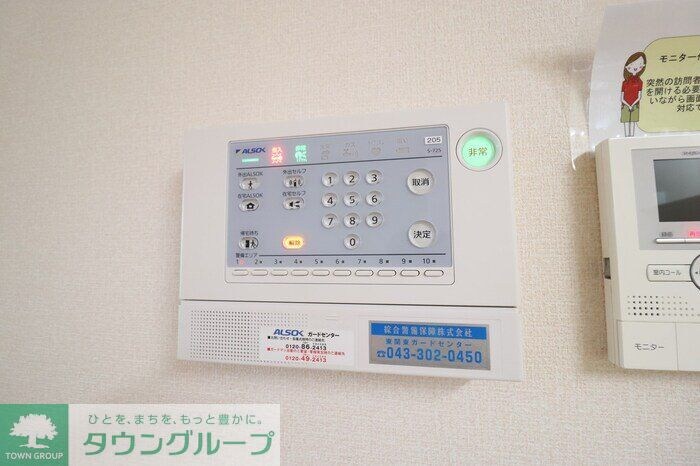 エスペランサの物件内観写真