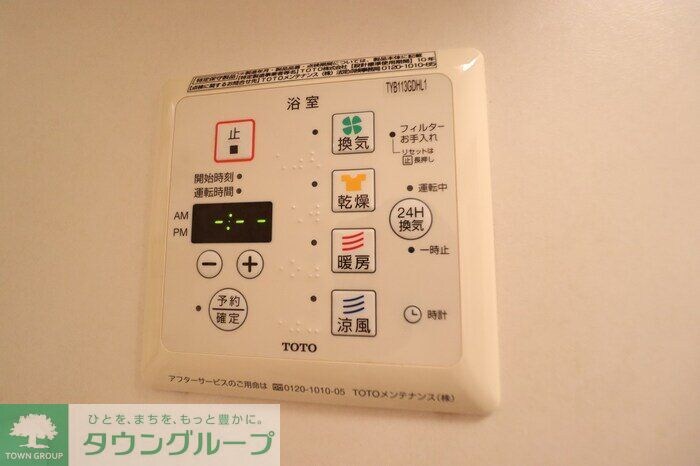 エスペランサの物件内観写真