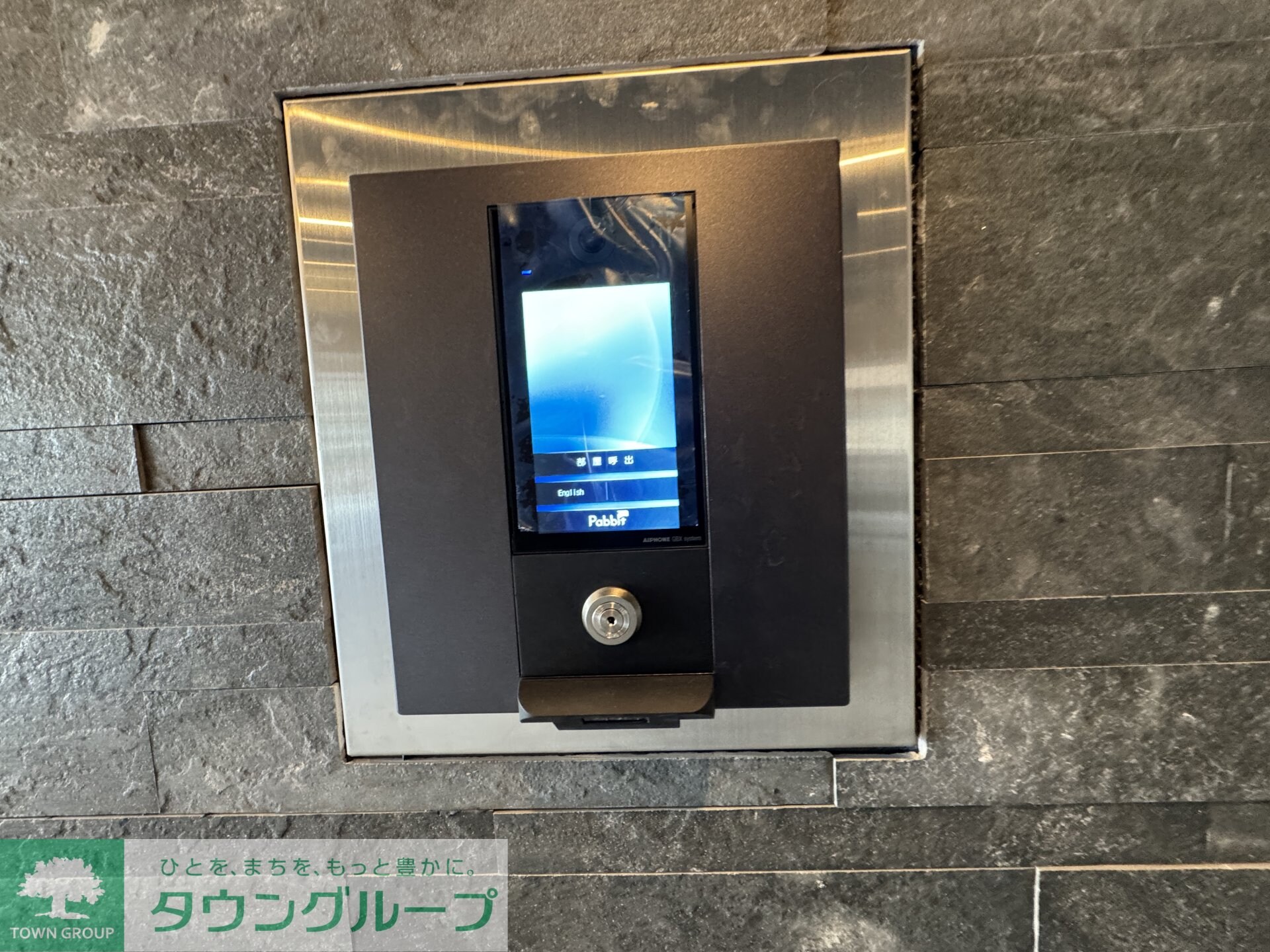 フェリチタ越谷駅前の物件内観写真