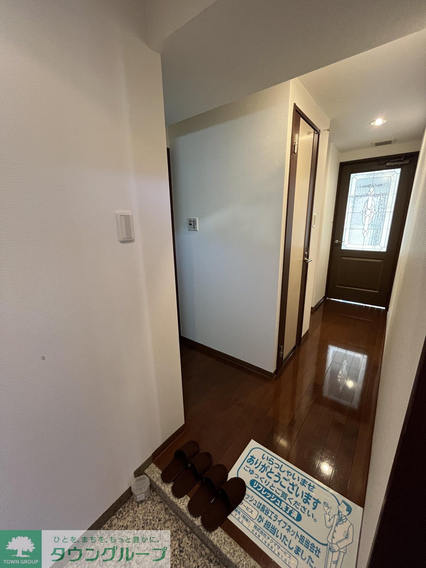 willDo越谷の物件内観写真