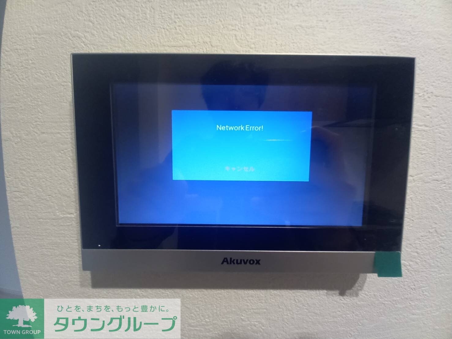 KEIAI RESIDENCE 蒲生の物件内観写真