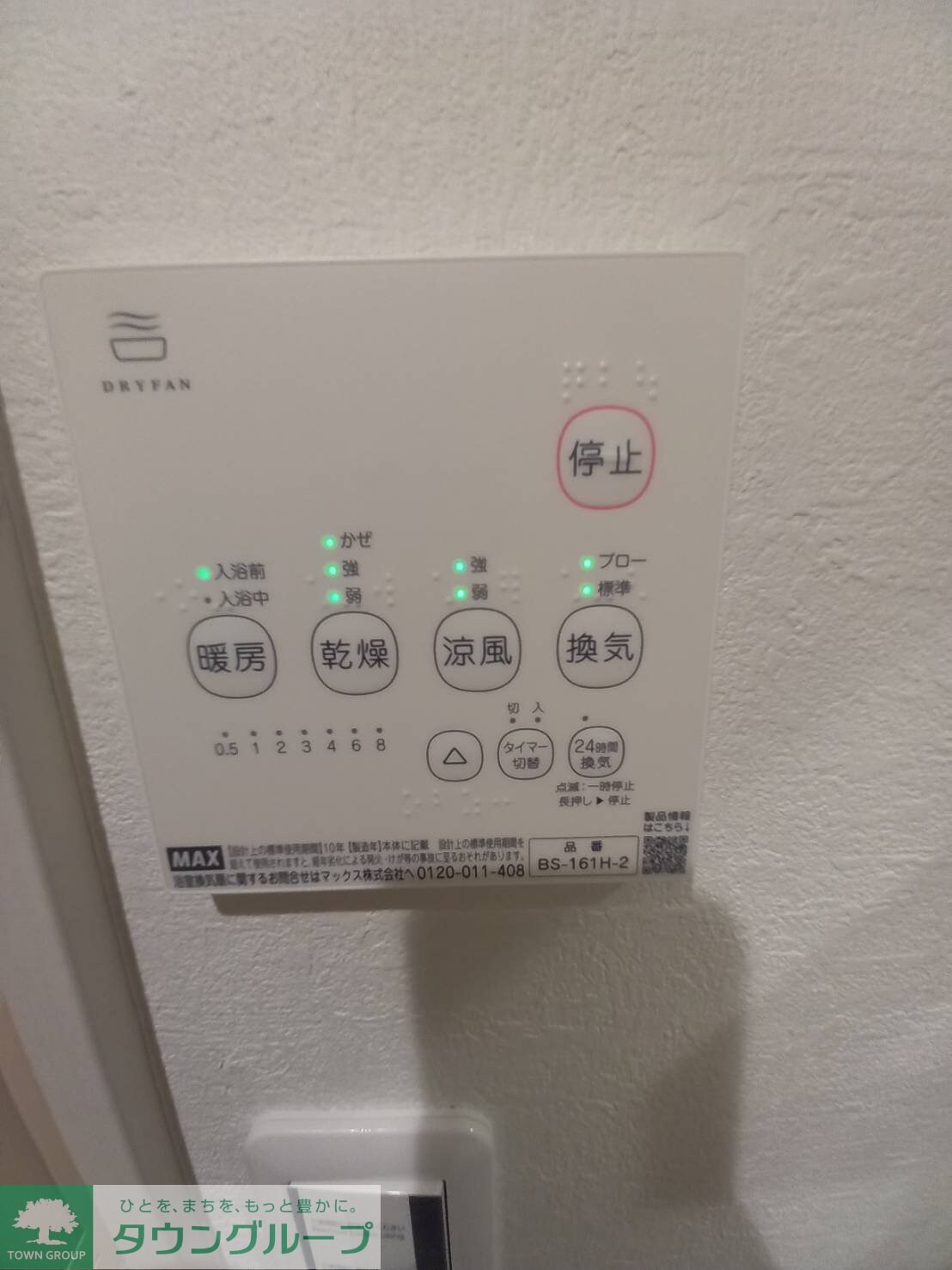 KEIAI RESIDENCE 蒲生の物件内観写真