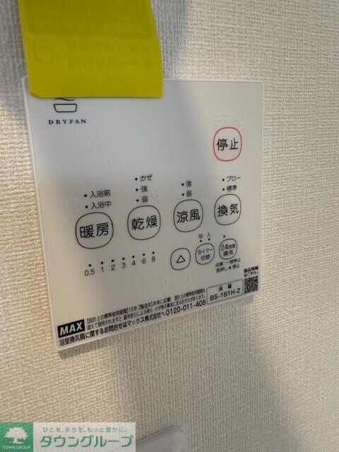 クロス西新井の物件内観写真