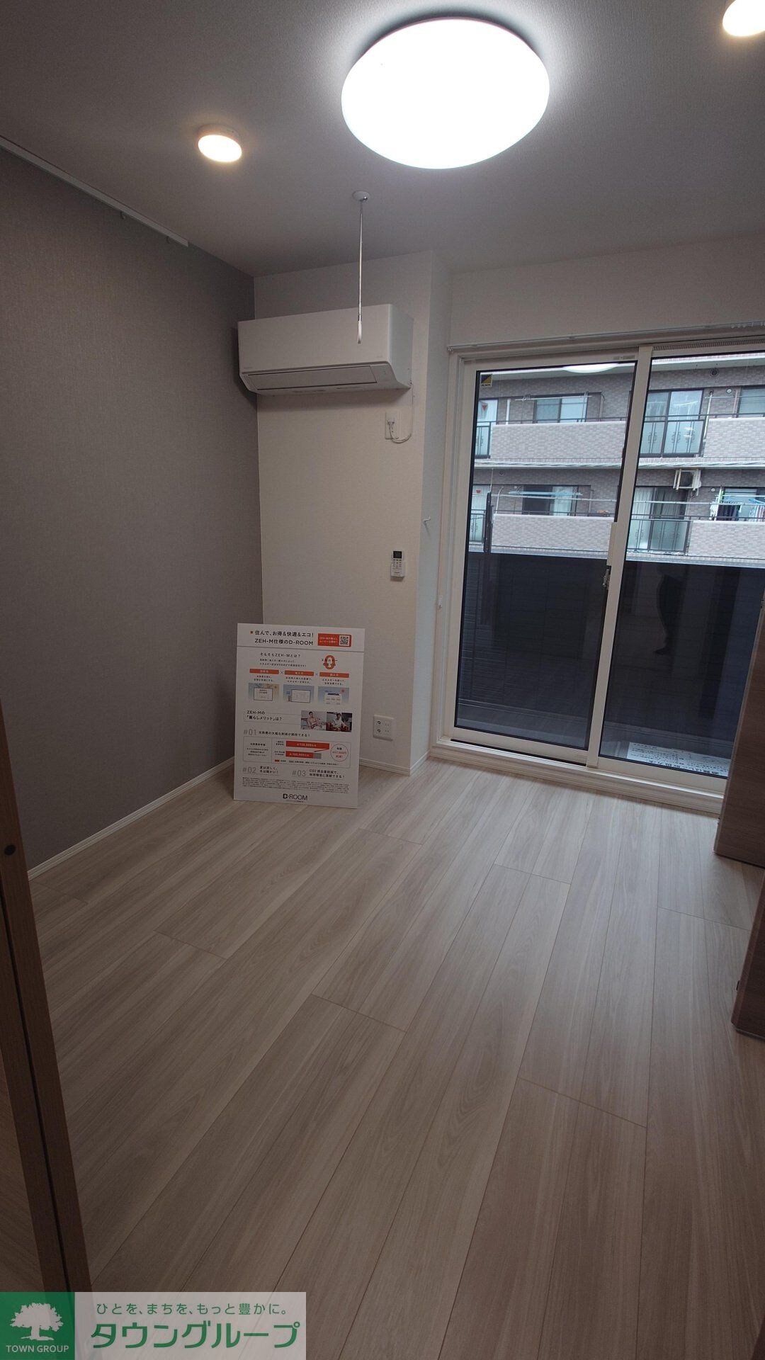 セレスティア大谷田IIの物件内観写真