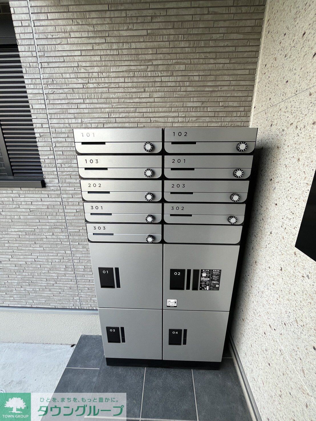 GRADUS新田の物件内観写真