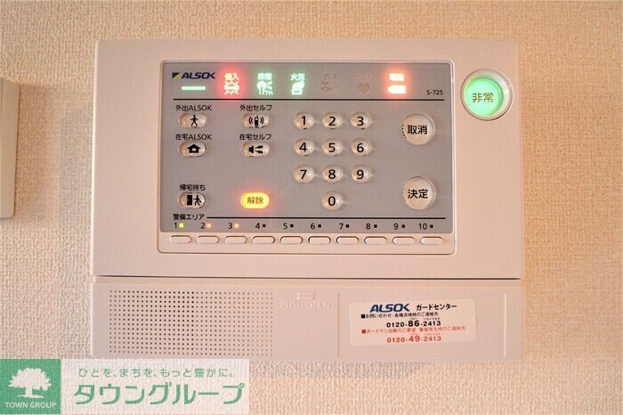 アルバトロスの物件内観写真