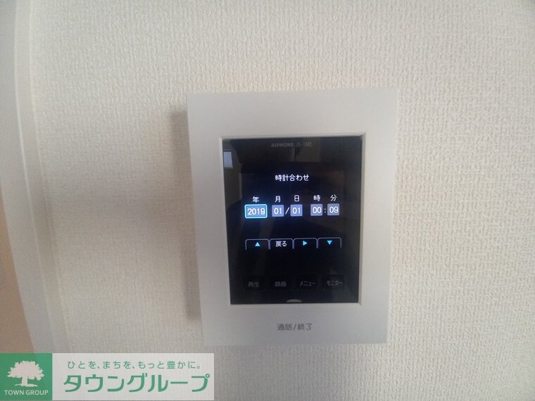 マイホームネクスト鷹野2号棟の物件内観写真