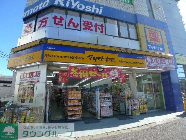 エクセラン東松戸の物件内観写真