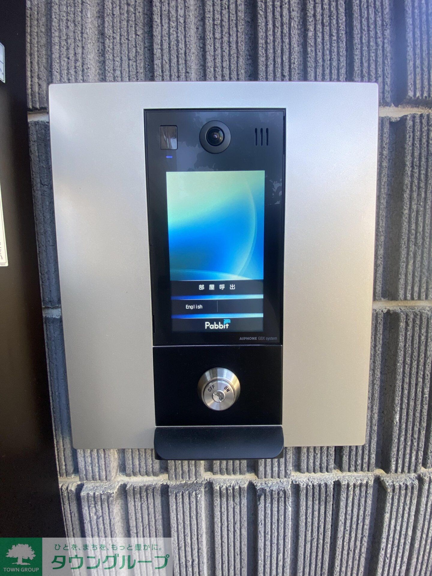 カシータ松戸の物件内観写真