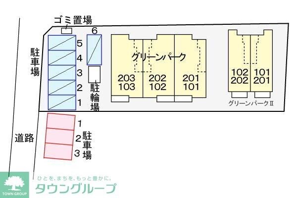 グリーンパークIIの物件内観写真
