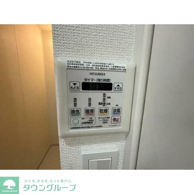 hacco houseの物件内観写真