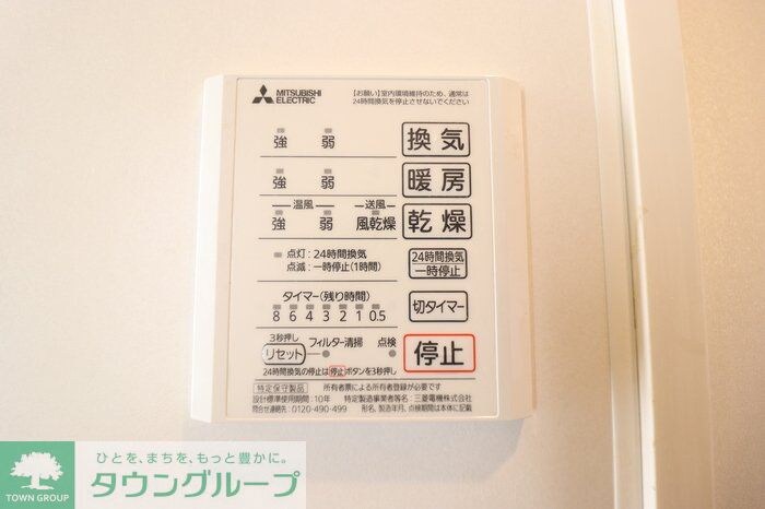 フォレヴィラージュ Bの物件内観写真