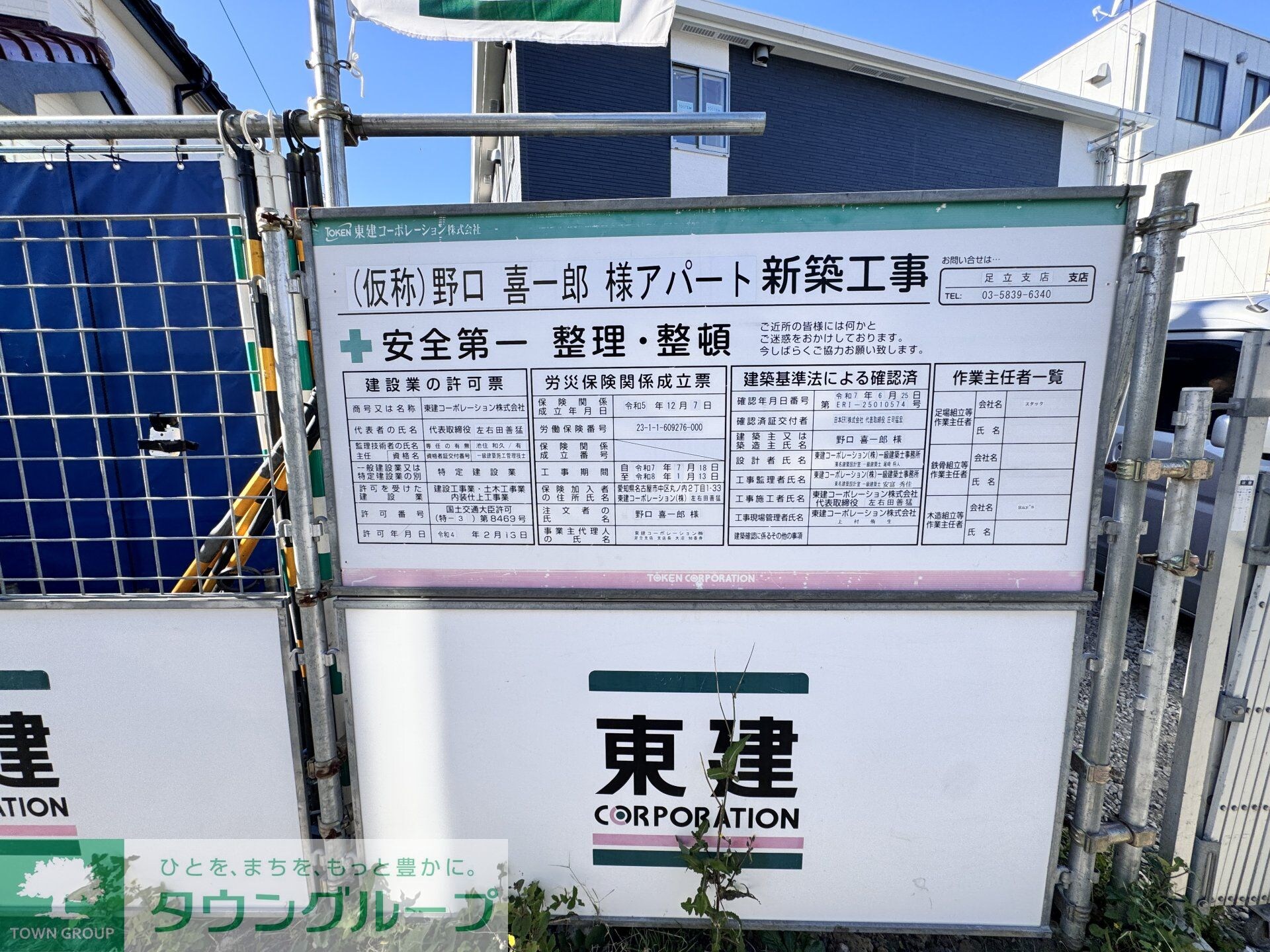 ラフィーネポルテの物件内観写真