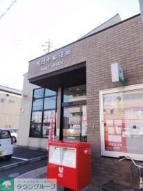 ストーン フィールドの物件内観写真