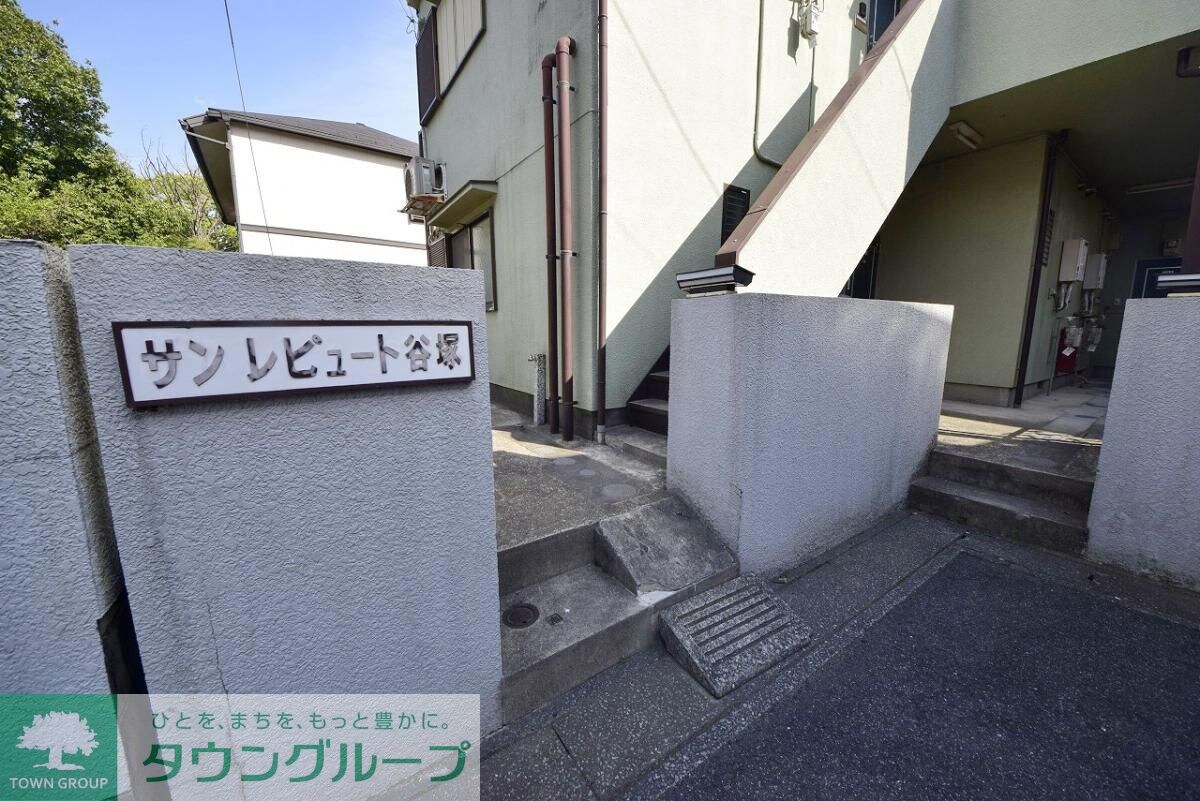 サンレピュート谷塚の物件内観写真