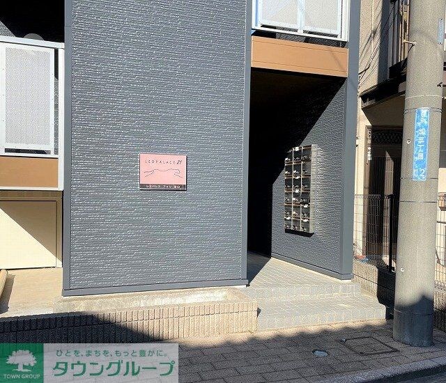 レオパレスフォレ 流山の物件内観写真