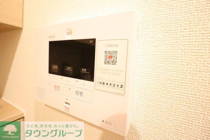 グランテージの物件内観写真