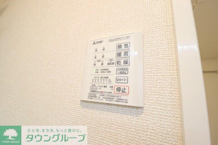 グランテージの物件内観写真