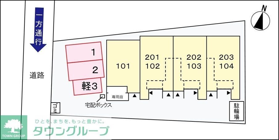 アルテミスの物件内観写真
