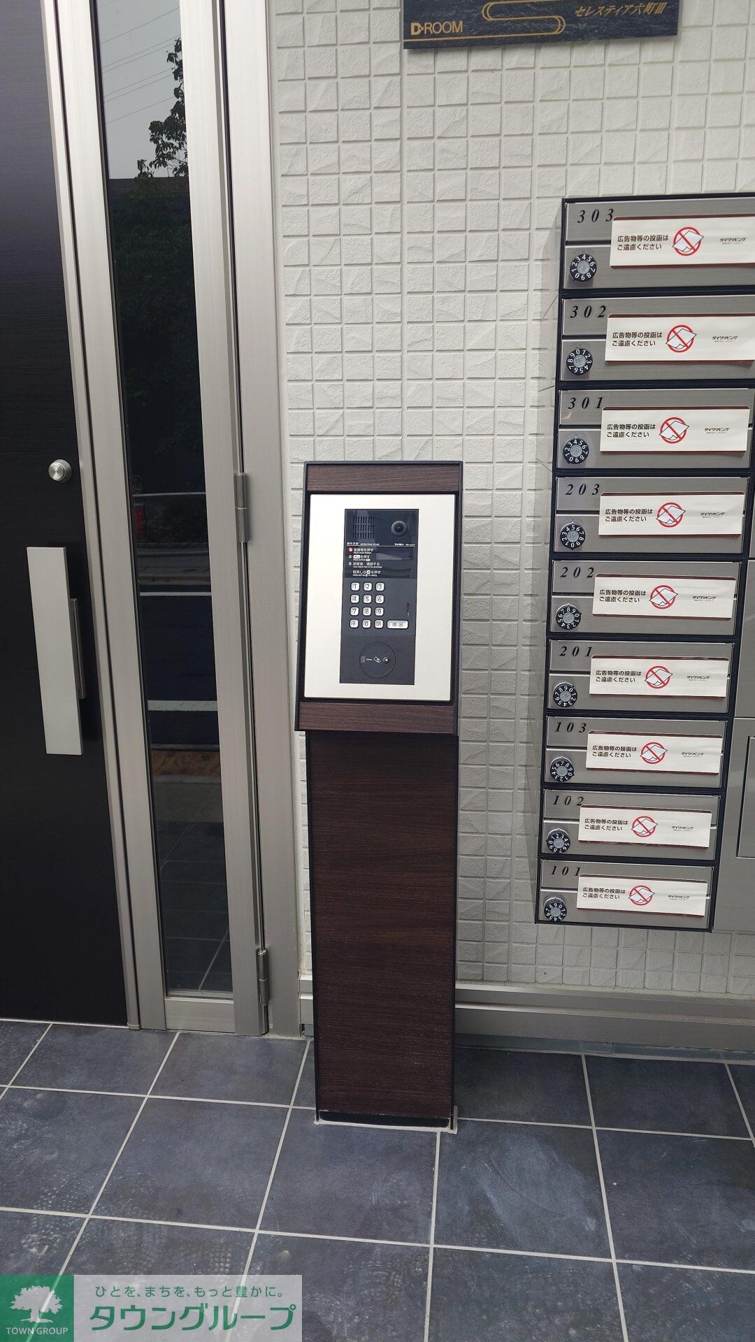 セレスティア六町IIIの物件内観写真