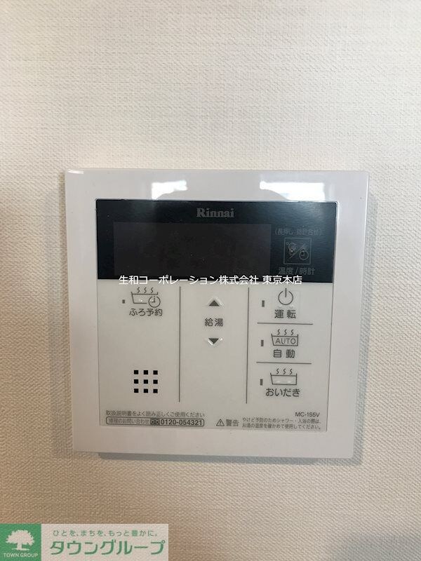 グレースローズの物件内観写真