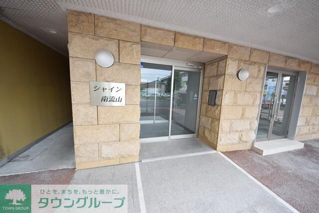 シャイン南流山の物件内観写真