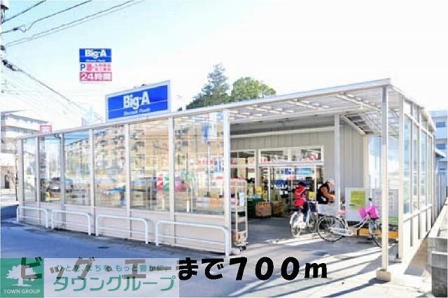 アンジュ アルモニーの物件内観写真