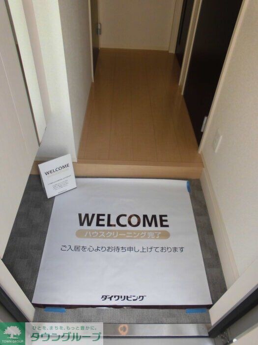 アンベリールIIの物件内観写真