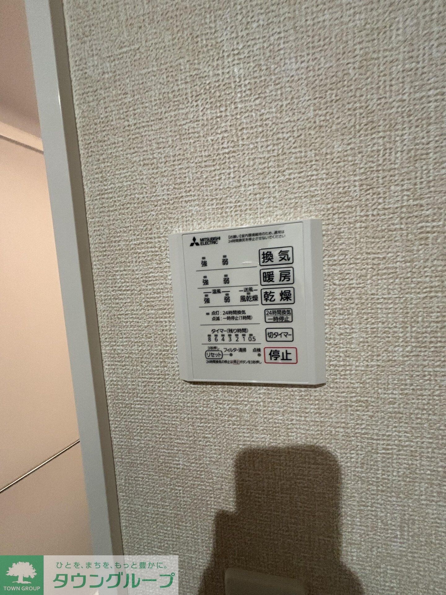 ハイクレストの物件内観写真