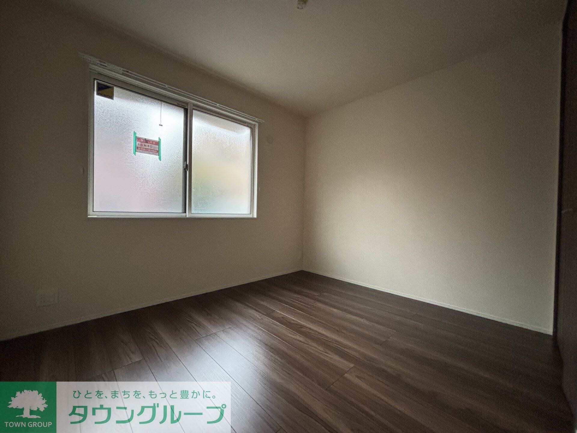 ハイクレストの物件内観写真