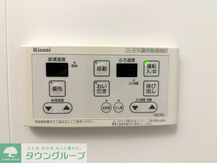 サンガーデンの物件内観写真