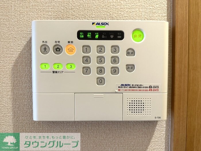 サンガーデンの物件内観写真