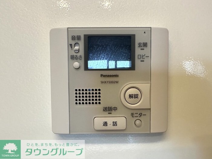 サンガーデンの物件内観写真