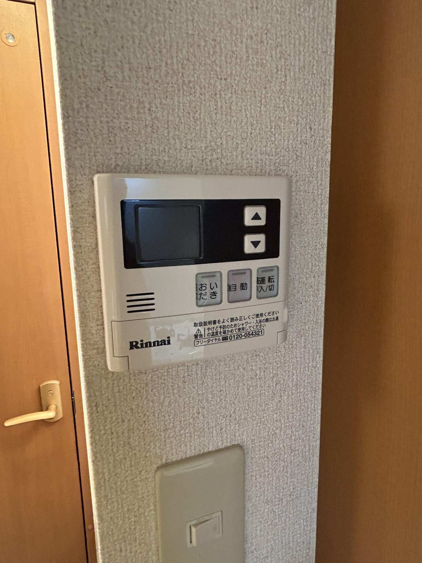 グレイスコートアサヒの物件内観写真